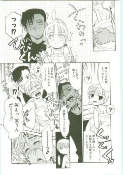 Page 149 of O-Tonari Kazoku