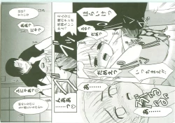 Page 157 of O-Tonari Kazoku