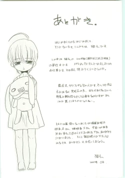 Page 161 of O-Tonari Kazoku