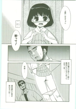 Page 44 of O-Tonari Kazoku