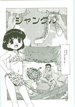Page 45 of O-Tonari Kazoku
