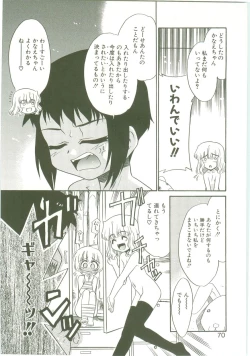 Page 67 of O-Tonari Kazoku