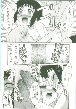 Page 78 of O-Tonari Kazoku