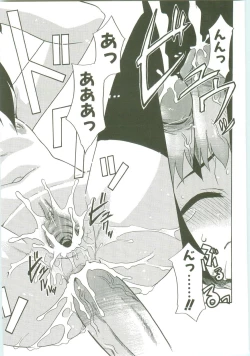 Page 81 of O-Tonari Kazoku