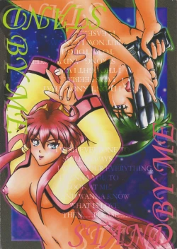 Page 1 of STAND BY ME