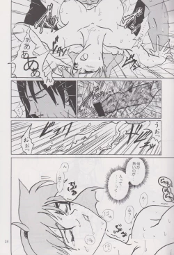 Page 22 of STAND BY ME