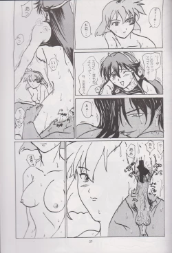 Page 24 of STAND BY ME