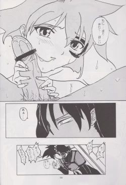 Page 29 of STAND BY ME