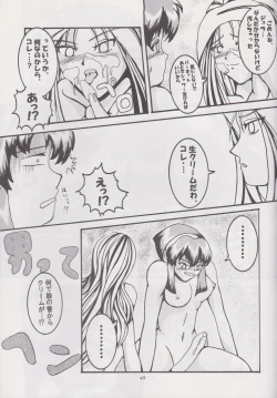 Page 48 of STAND BY ME