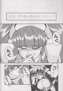 Page 49 of STAND BY ME