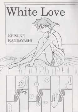 Page 4 of STAND BY ME