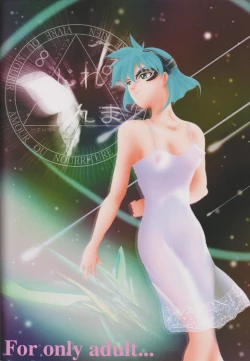 Page 54 of STAND BY ME