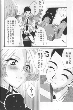 Page 44 of Chocolate Panic