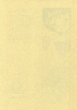 Page 29 of Natsuyasumi