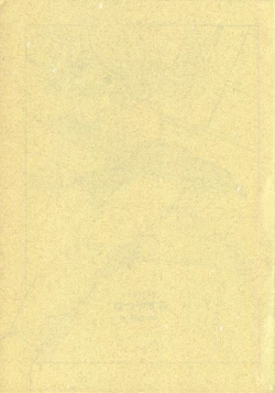 Page 2 of Natsuyasumi