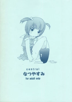 Page 30 of Natsuyasumi