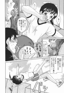 Page 182 of Leotard no Jikan