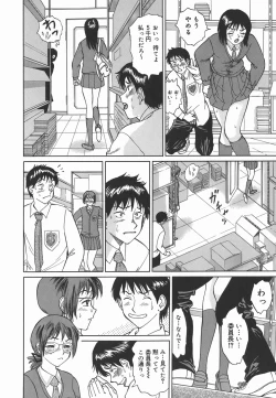 Page 8 of Leotard no Jikan