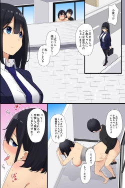 Page 19 of Otonari no Bakunyuu Oyako o Appli de Kouryaku! Seiso Na Miboujinzuma mo Muku na Seifuku Musume mo Ore ga Kowasu!!