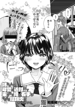 Page 4 of Honey amber