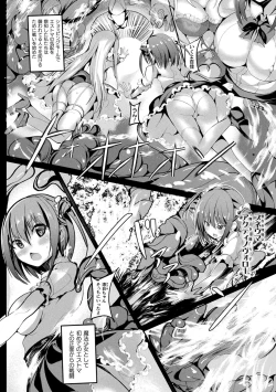 Page 120 of Mahou Shoujo Martel Rare