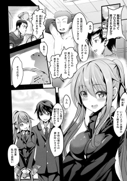 Page 6 of Mahou Shoujo Martel Rare