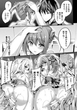 Page 89 of Mahou Shoujo Martel Rare