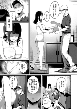 Page 6 of Kyuuai Plan - Lovemaking Plan