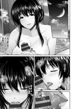 Page 41 of Furin Ryokou - Immorality travels