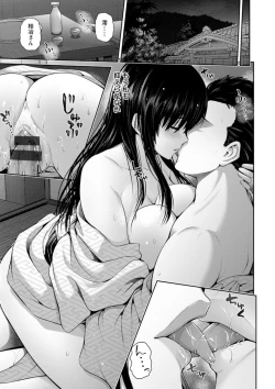 Page 43 of Furin Ryokou - Immorality travels