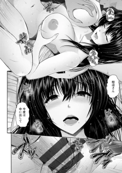 Page 46 of Furin Ryokou - Immorality travels