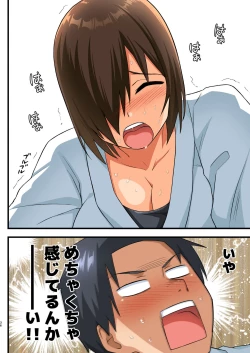 Page 35 of Tatakae! Yoshimura-san! 1