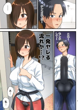 Page 46 of Tatakae! Yoshimura-san! 1