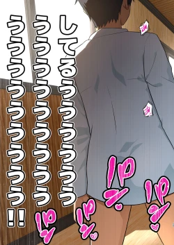 Page 58 of Tatakae! Yoshimura-san! 1