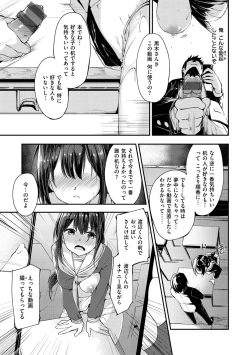 Page 35 of Naka Renai Shijou Shugi - Can you love my vagina?