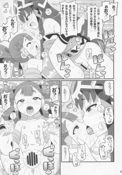 Page 6 of Suki Suki Sakuna Hime