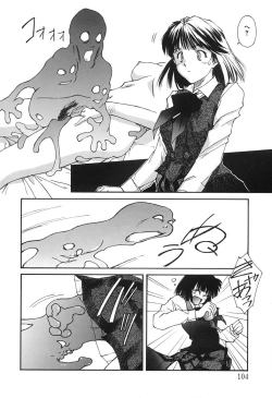 Page 105 of SOLITAIRE