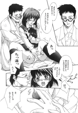 Page 107 of SOLITAIRE