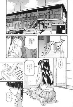 Page 114 of SOLITAIRE