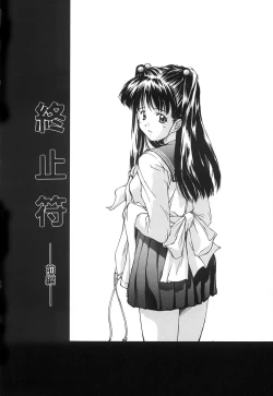 Page 115 of SOLITAIRE