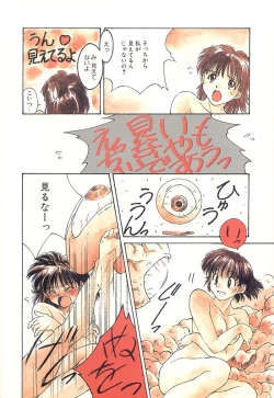 Page 11 of SOLITAIRE