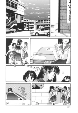 Page 125 of SOLITAIRE