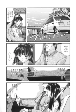 Page 126 of SOLITAIRE