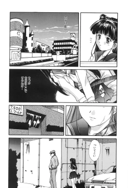 Page 127 of SOLITAIRE