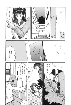 Page 128 of SOLITAIRE