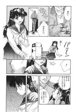 Page 130 of SOLITAIRE