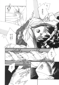 Page 139 of SOLITAIRE