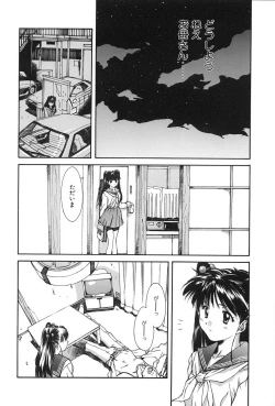 Page 151 of SOLITAIRE