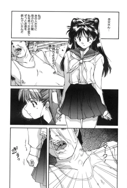 Page 152 of SOLITAIRE