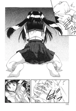 Page 153 of SOLITAIRE